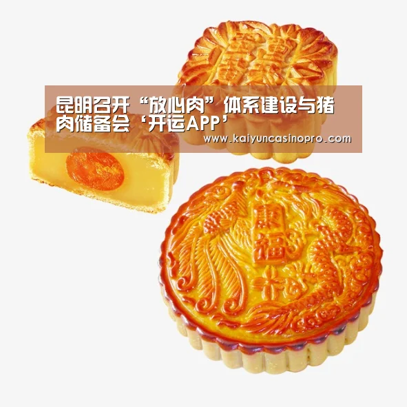 开运娱乐