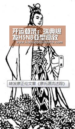 开运娱乐