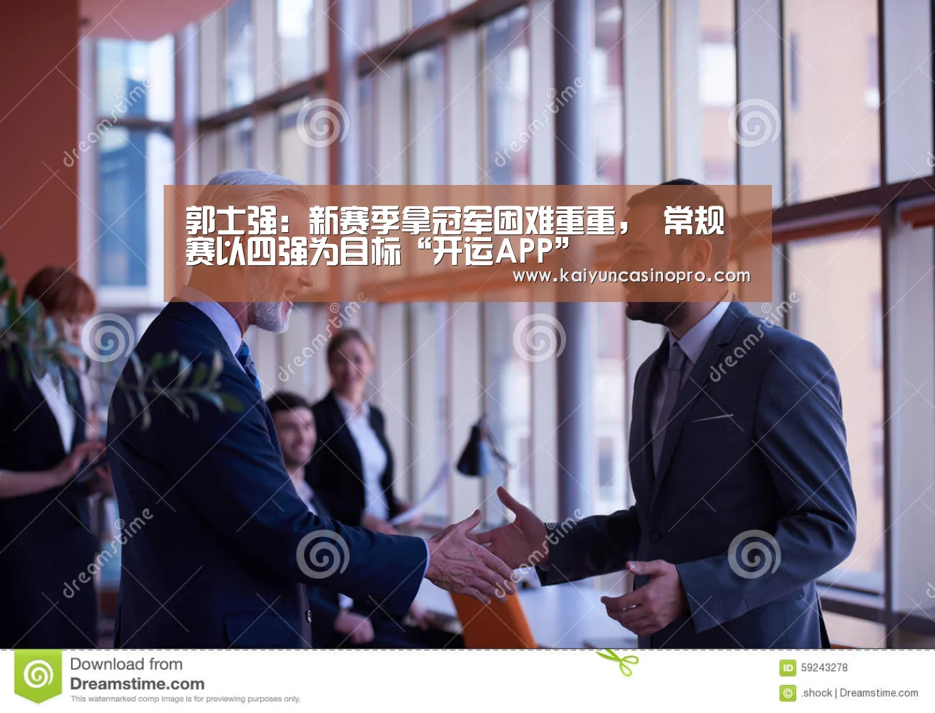 开运娱乐