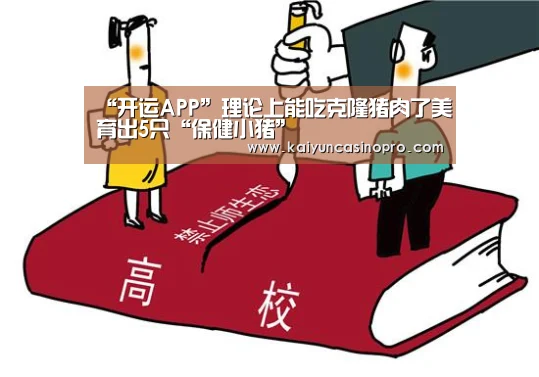 开运登录