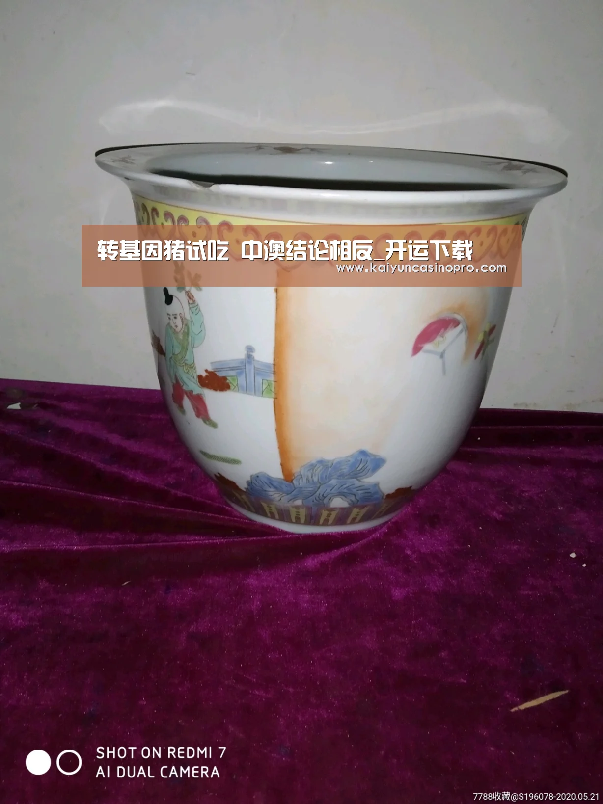 开运登录