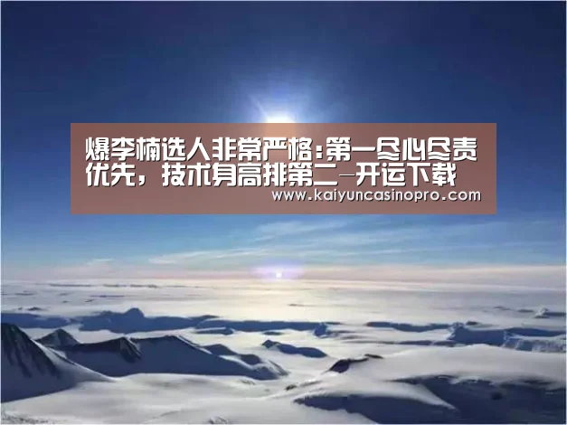 开运APP