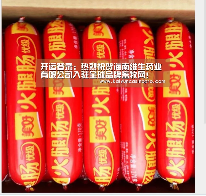 开运娱乐