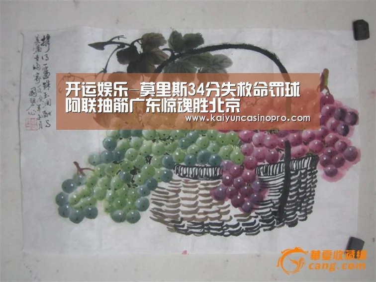开运娱乐