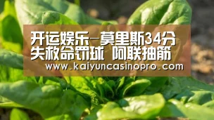 开运娱乐