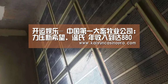 开运下载