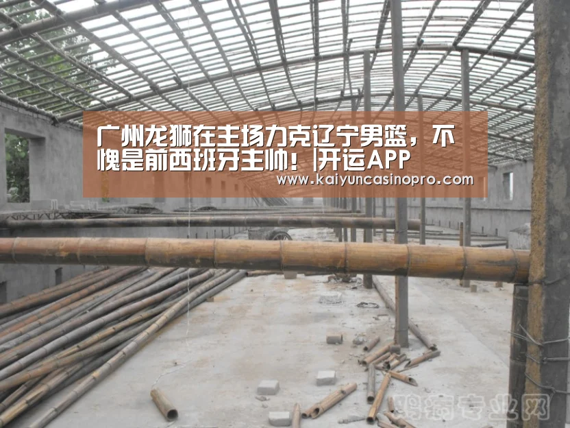 开运登录
