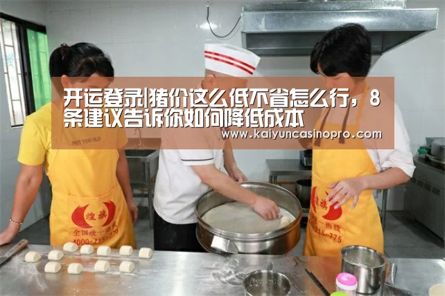 开运登录