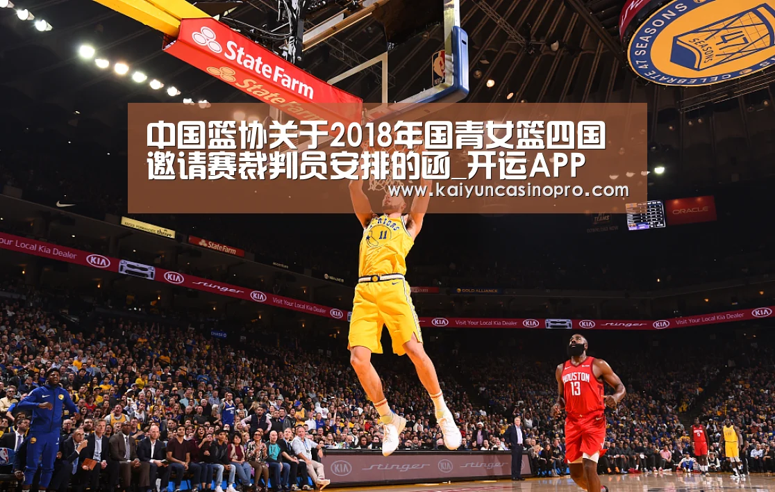 开运娱乐