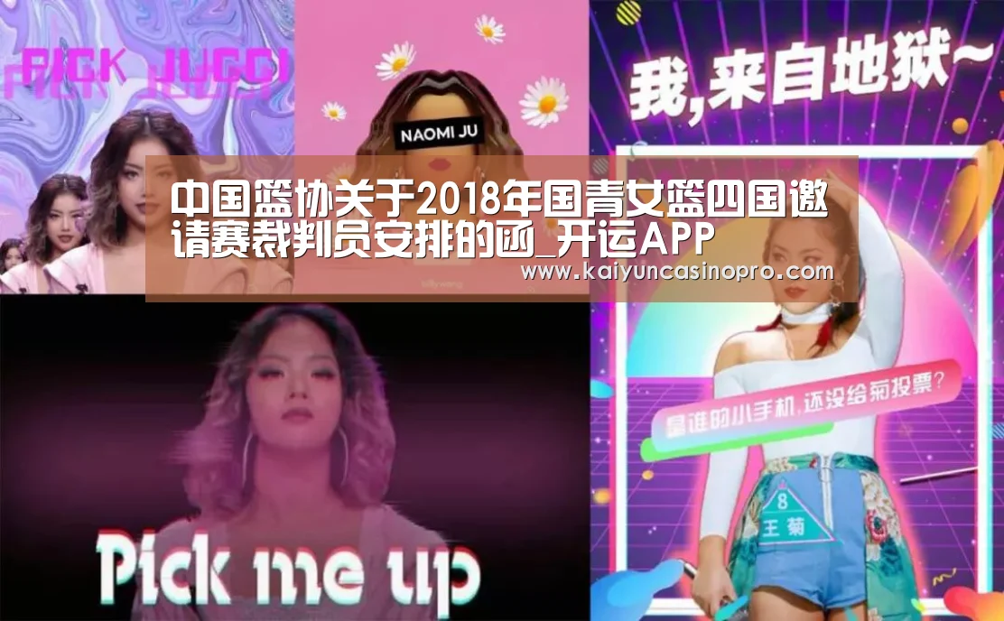 开运下载