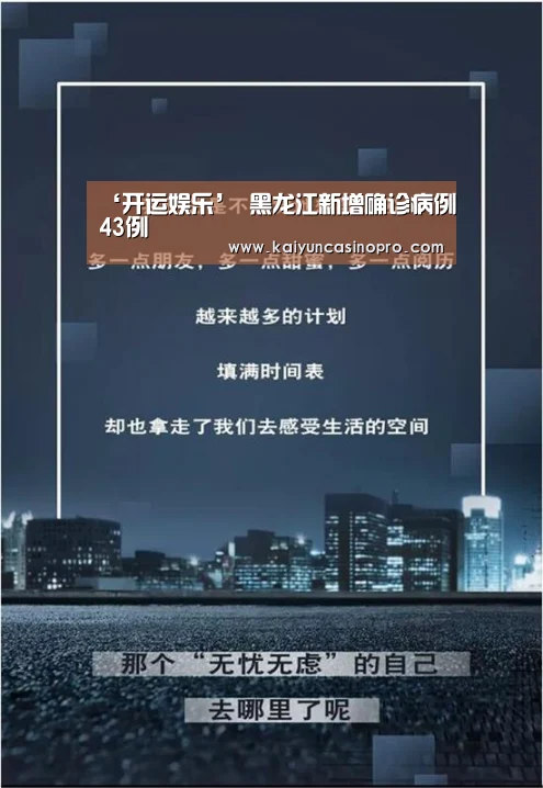 开运APP