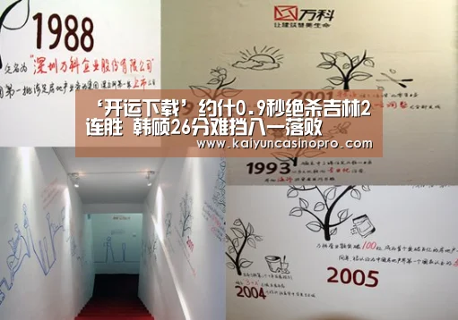 开运APP