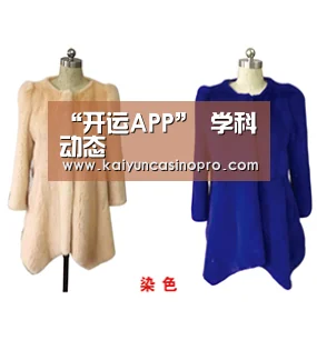 “开运APP”
学科动态(图4) 开运APP